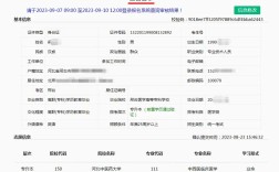 国考专科能报哪些岗位？