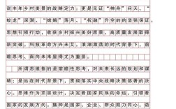 17年国考申论作文题如何立意？