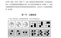 国考判断推理与省考有何核心差异？备考策略应如何针对性调整？