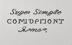 常识过时了？这些超简单还适用吗？