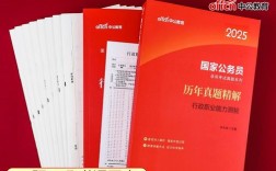 2025国考行测模拟题如何高效备考？