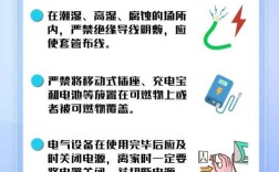 家用电器使用安全常识有哪些？