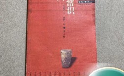 图典里藏着哪些文化密码？