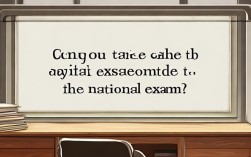 省考和国考冲突吗？现在能报名省考吗？