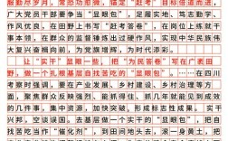 17年国考申论范文的核心考点是什么？