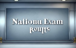 20257国考成绩何时公布？