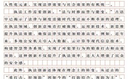 2011国考省部级申论主题与核心问题是什么？