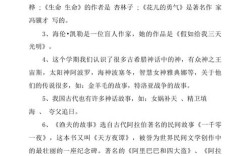 四年级语文文学常识该怎么学才能记得牢又用得好？