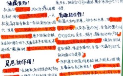 松鼠的常识性说明文里，藏着哪些我们不知道的冷知识？