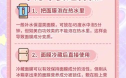 夏季面膜护肤有哪些容易被忽略的误区？