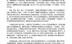 2026国考副省级申论核心考点是什么？