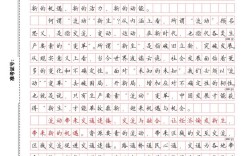 历年国考申论范文有何写作启示？