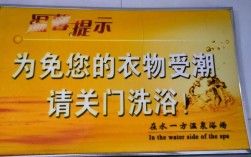 洗浴收银员需掌握哪些基本常识？