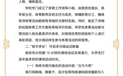 健身常识培训简报，如何科学避开健身误区，让新手少走弯路？