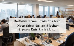 国考岗位真不如省考好？原因何在？