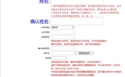 教师资格证国考报名，何时开始？