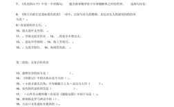 小升初文学常识考试范围有哪些重点常考点？