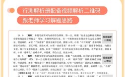 2026多省考时间是否提前？