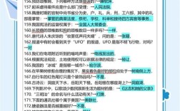 国考常识判断怎么高效备考？