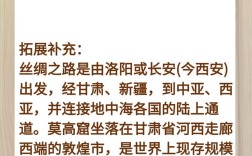 历史人文常识题库，你了解多少？