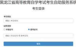 2025国考双鸭山岗位有何新变化与机遇？