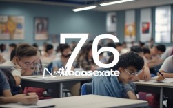 2025国考76分算高分吗？进面机会大吗？