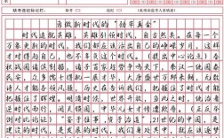 2026国考申论押题方向如何把握？热点话题与命题规律有何关联？