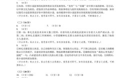 合肥2025国考何时启动报名？