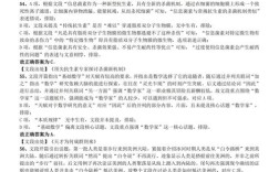 2011年国考行测答案在哪找？