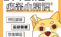 春季中医养生有哪些实用小常识能帮助我们顺应时节调养身体？