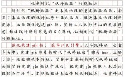 国考申论创新如何突破传统思维？