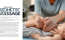 小儿推拿常识，宝宝能做吗？要注意什么？