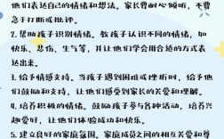 中班家长必看，育儿常识里的关键认知，你真的get了吗？