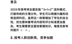 2025国考为何难？竞争压力究竟有多大？