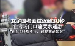 国考面试87分，如何高效备考拿高分？