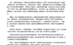 2026国考申论真题及答案何时公布？