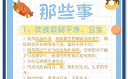 夏季幼儿饮食有哪些小常识需要注意？