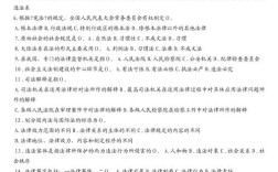 常识判断 猜测答案