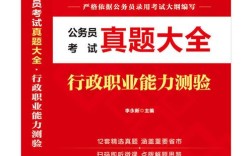 国考和省考能同时报名吗？