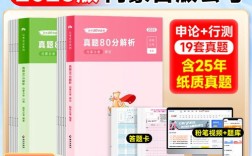 国考省考公务员考试，究竟该如何选择才最合适？