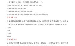 国考公安考了三十几分还有希望进面吗？