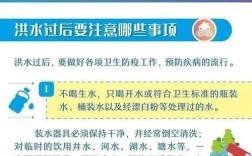 洪水来袭时，这些自救小常识真的能救命吗？关键步骤你get了吗？