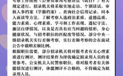 2026国考年龄限制会有新调整吗？