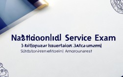 国考递补面试公告发布了吗？