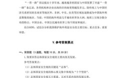 2025国考大纲有何新变化？