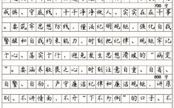 省考申论复习能否直接借鉴国考申论经验？