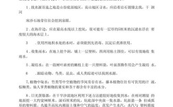 救援野外生存常识题