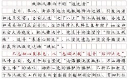 国考申论大作文分值占比多少？评分标准与高分突破技巧是什么？