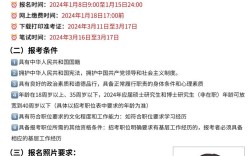 国考通过后还能否再报名省考？两者会冲突吗？