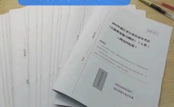 国考市级试卷考什么？